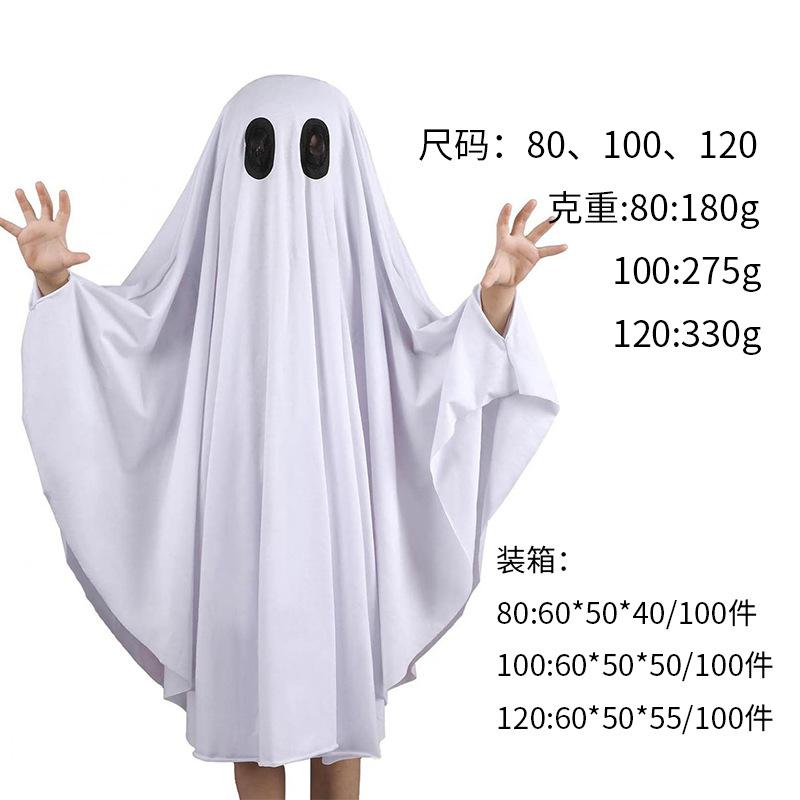 Новый детский взрослый белый плащ-пуловер привидения Хэллоуин Костюм для переодевания на тематическую вечеринку привидений 120 yards
Новый детский взрослый белый плащ-пуловер привидения Хэллоуин Костюм для переодевания на тематическую вечеринку привидений 120 yards