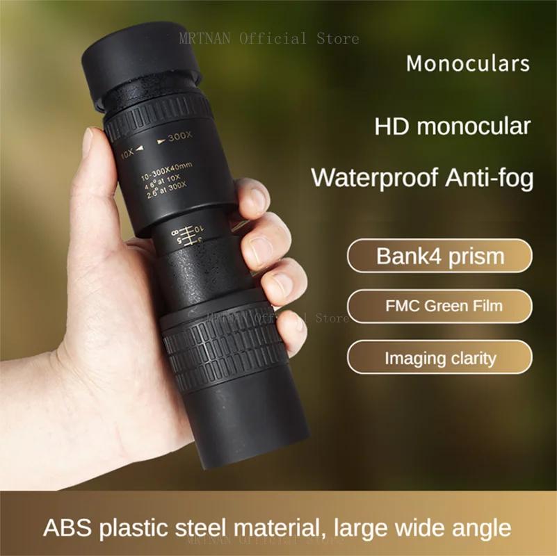 Metal 10-300X Zoom HD Bak4 Powerful Binoculars Long Range Quality Portable Professional Telescope Monocular for Hunting
Metal 10-300X Zoom HD Bak4 Powerful Binoculars Long Range Quality Portable Professional Telescope Monocular for Hunting