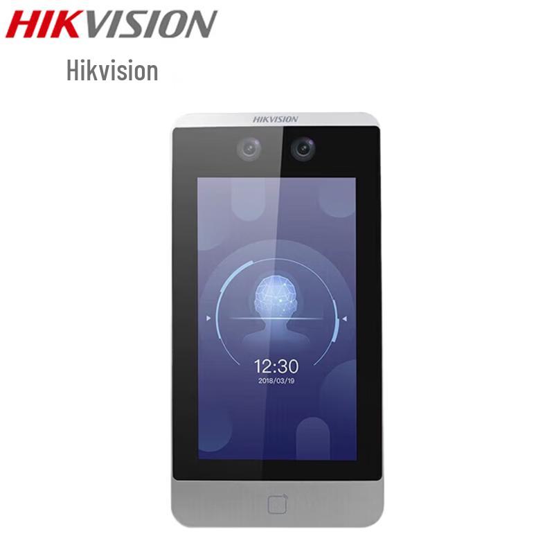 Hikvision Facial Recognition Access Control & Attendance Terminal CN plug (adapter included)
Hikvision Facial Recognition Access Control & Attendance Terminal CN plug (adapter included)