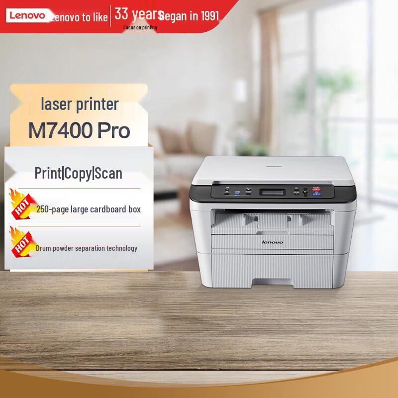 Lenovo M7400 Pro A4 Multifunction Laser Printer CN plug (adapter included)
Lenovo M7400 Pro A4 Multifunction Laser Printer CN plug (adapter included)