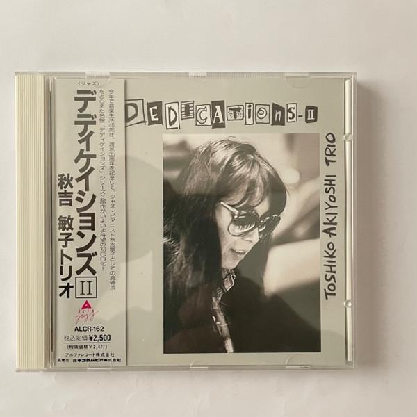 CD TOSHIKO AKIYOSHI TRIO - Dedications II ALCR162PROMO Alfa Jazz Japan Jazz Used 
CD TOSHIKO AKIYOSHI TRIO - Dedications II ALCR162PROMO Alfa Jazz Japan Jazz Used