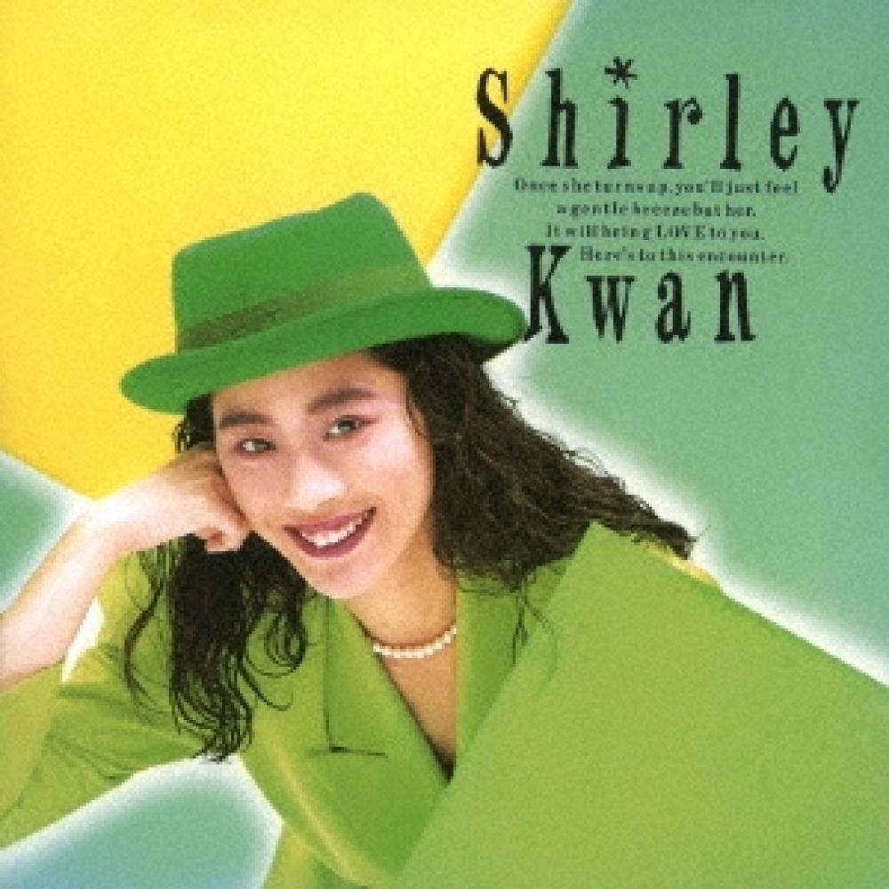 Ширли Кван Скажи Прощай
Ширли Кван Скажи Прощай