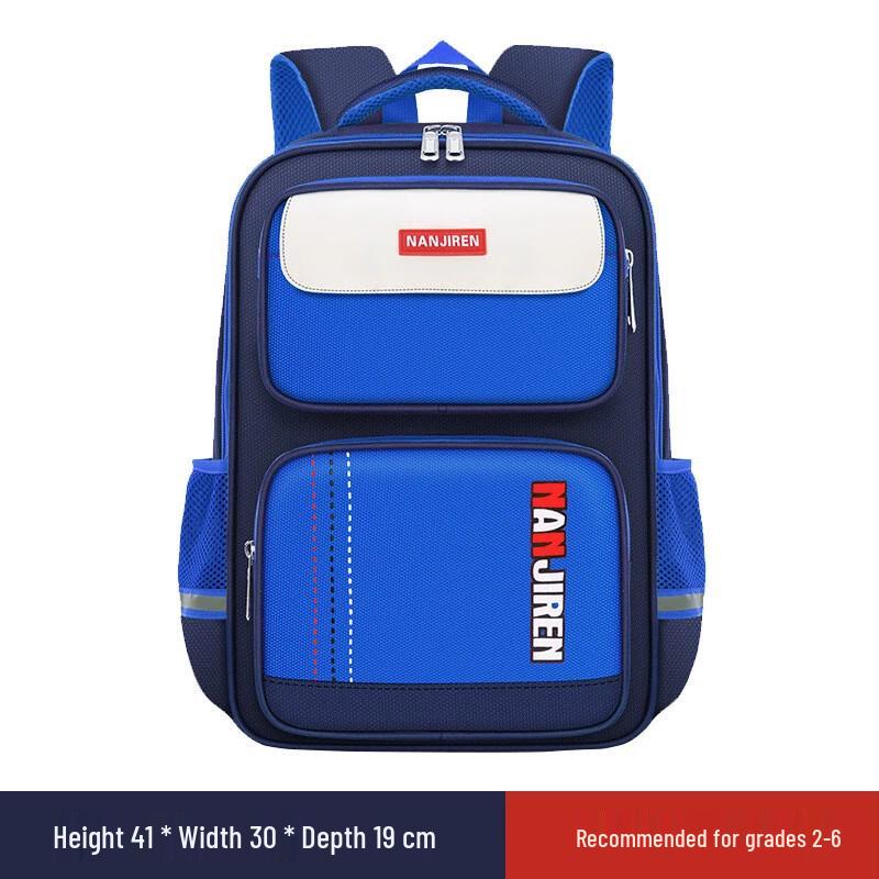 Primary School Backpack
Primary School Backpack