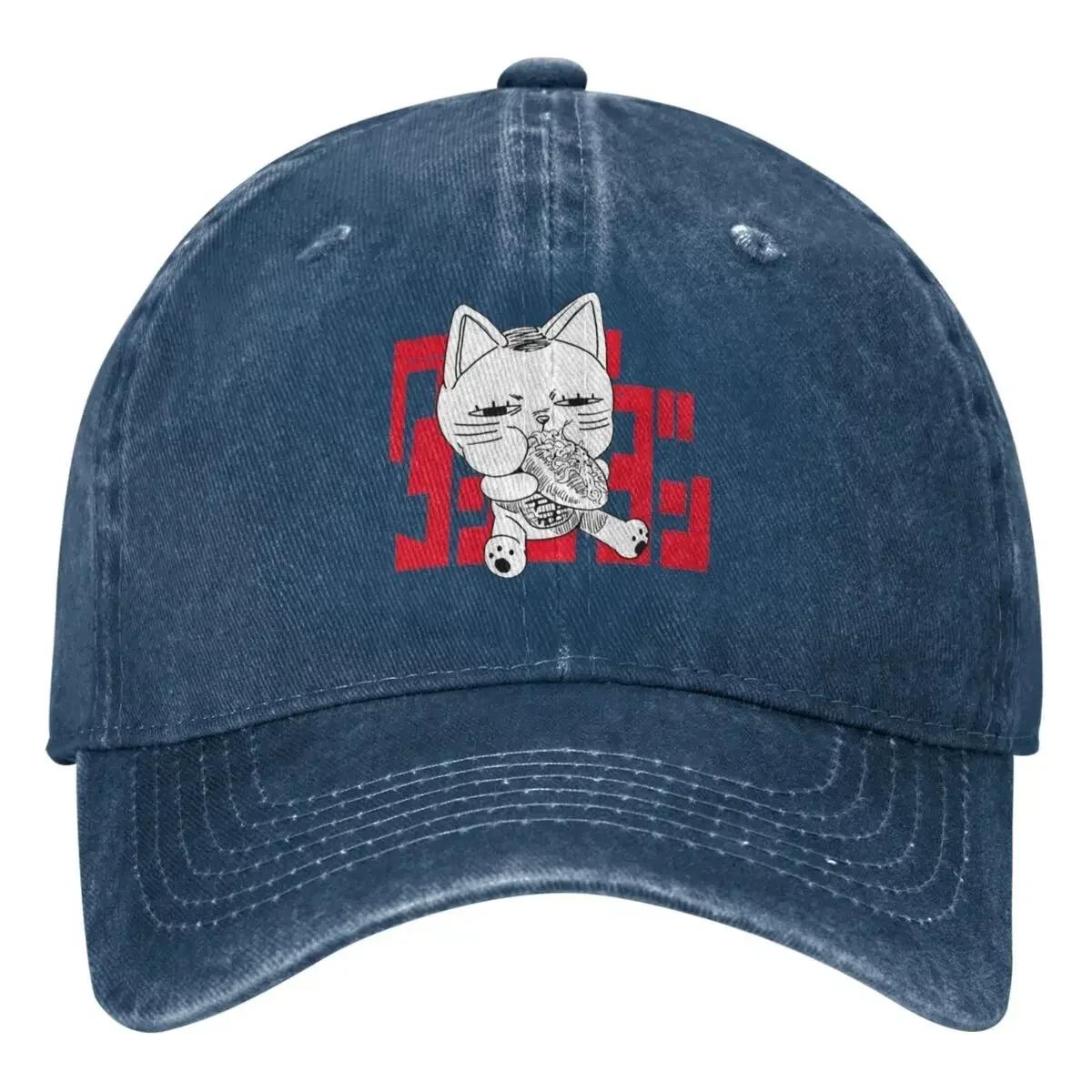 Dandadan Turbo Granny Baseball Cap Japanese Anime Streetwear Unisex Teens Hip Hop Hats Sun-Proof Hunting Camping Baseball Caps One Size
Dandadan Turbo Granny Baseball Cap Japanese Anime Streetwear Unisex Teens Hip Hop Hats Sun-Proof Hunting Camping Baseball Caps One Size