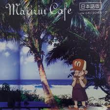 12inch Record - Yvonne One Loop RLT020 Reality 2001 Japan Rap & Hip-Hop/R&B Used
12inch Record - Yvonne One Loop RLT020 Reality 2001 Japan Rap & Hip-Hop/R&B Used