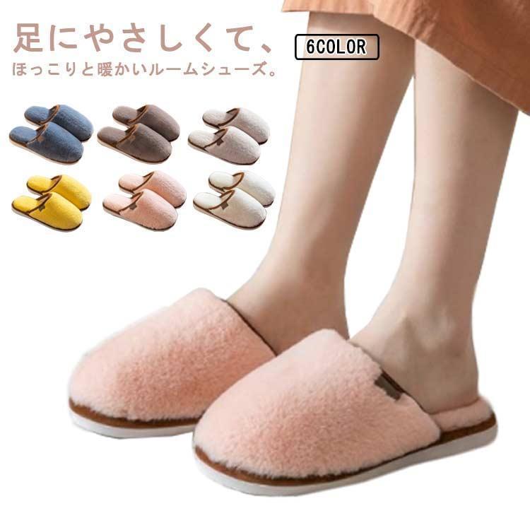 Room shoes, fluffy, stylish, non-slip, men s slippers, women s, warm, winter, for guests, extra warm, thick sole, matching couple, brushed lining,
Room shoes, fluffy, stylish, non-slip, men s slippers, women s, warm, winter, for guests, extra warm, thick sole, matching couple, brushed lining,