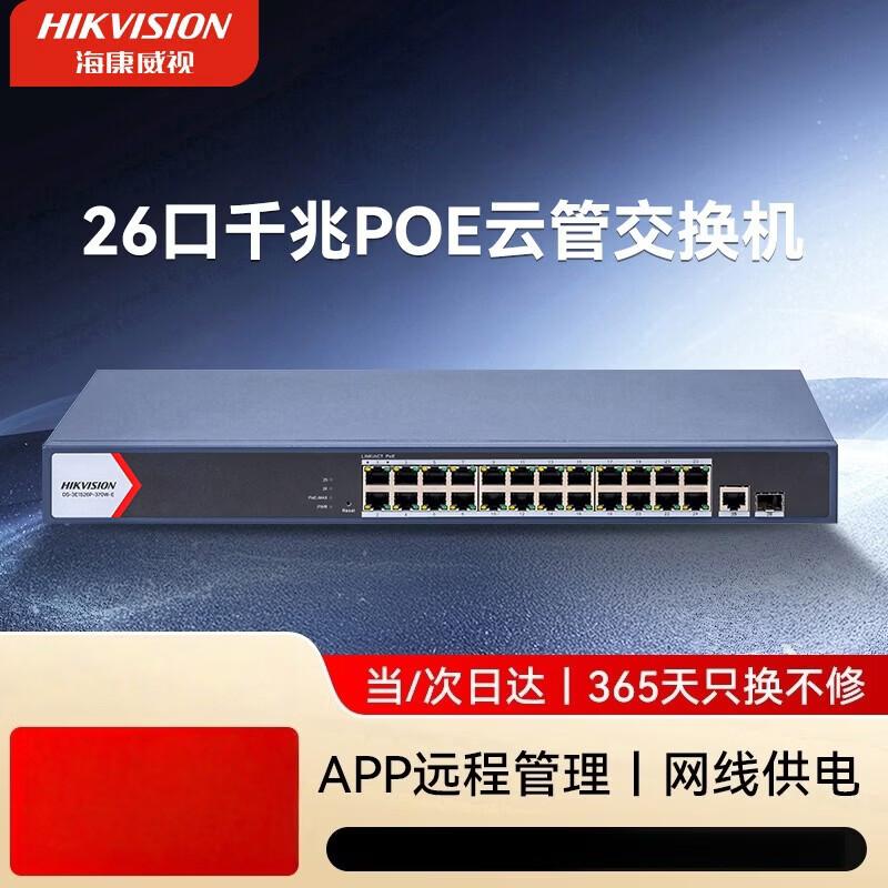 HIKVISION 26-Port Gigabit Managed PoE Switch CN plug (adapter included)
HIKVISION 26-Port Gigabit Managed PoE Switch CN plug (adapter included)