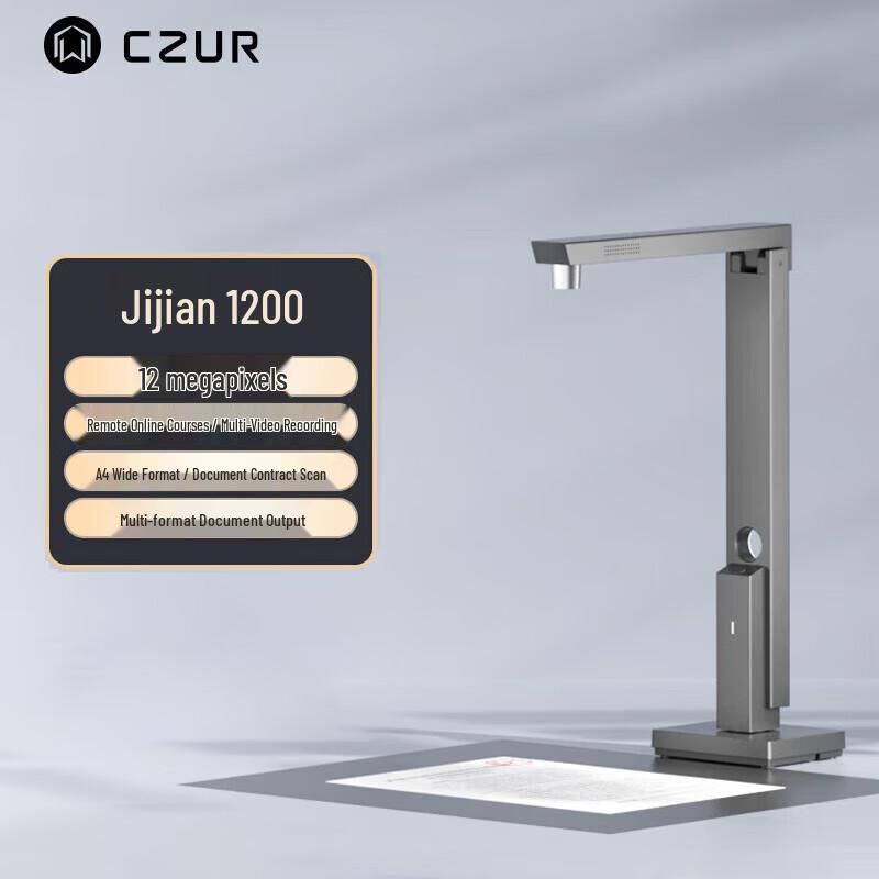 Jijiang 1200 A4 Документ-камера CN вилка (адаптер в комплекті)
Jijiang 1200 A4 Документ-камера CN вилка (адаптер в комплекті)