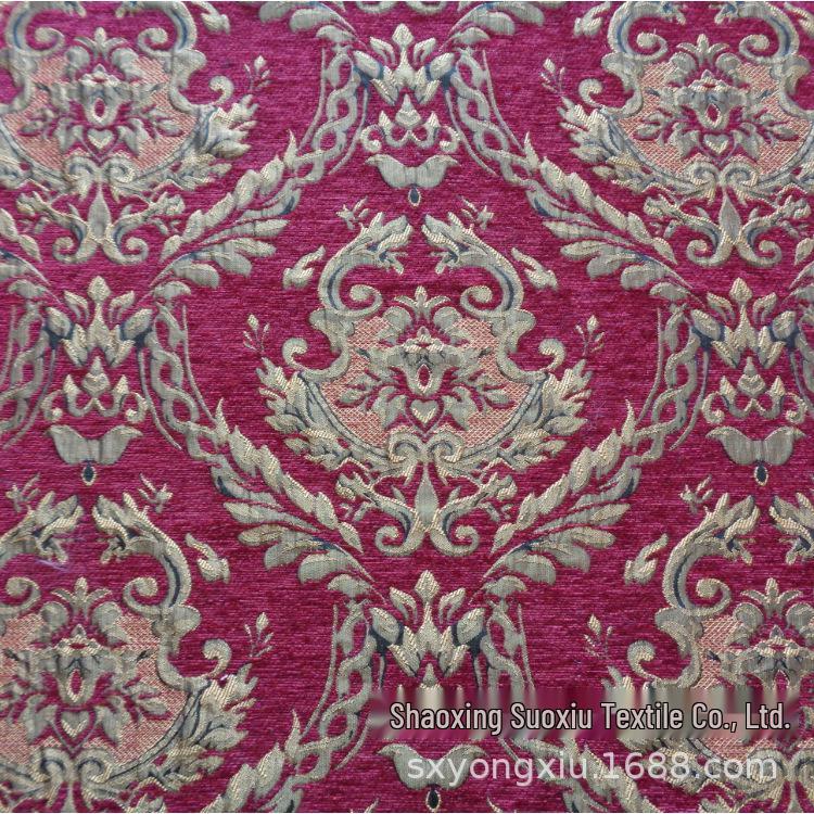 Модная жаккардовая шенилловая ткань YX05-1358 - Плотная, крупная, для осени/зимы
Модная жаккардовая шенилловая ткань YX05-1358 - Плотная, крупная, для осени/зимы