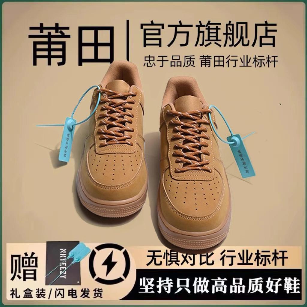 Putian black and white panda dunk Putian aj flagship store couple leisure aj1 low-top board shoes tide 41
Putian black and white panda dunk Putian aj flagship store couple leisure aj1 low-top board shoes tide 41