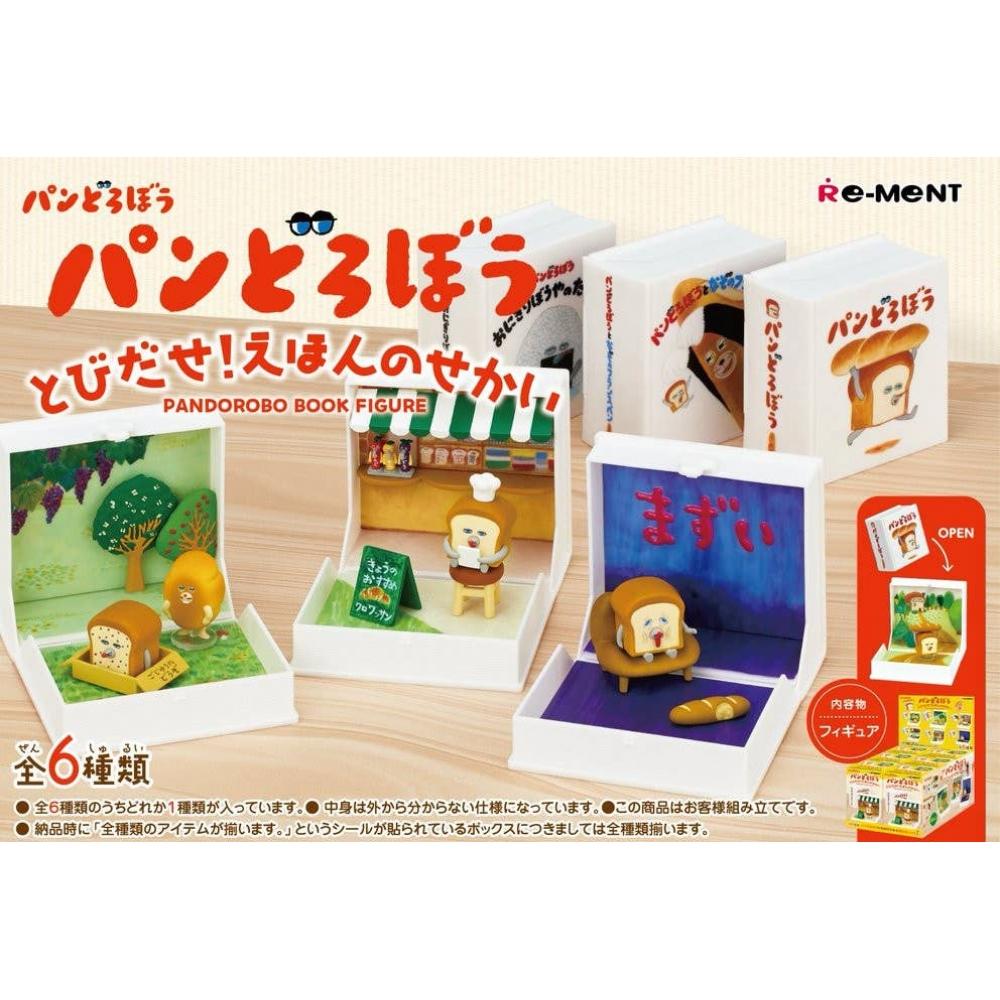Bread Thief Bread Thief Jump Out 1box 6pcs
Bread Thief Bread Thief Jump Out 1box 6pcs