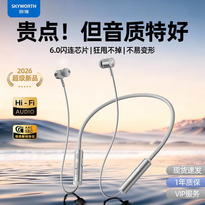 Skyworth W5 Lite Neckband Bluetooth Earphones
Skyworth W5 Lite Neckband Bluetooth Earphones