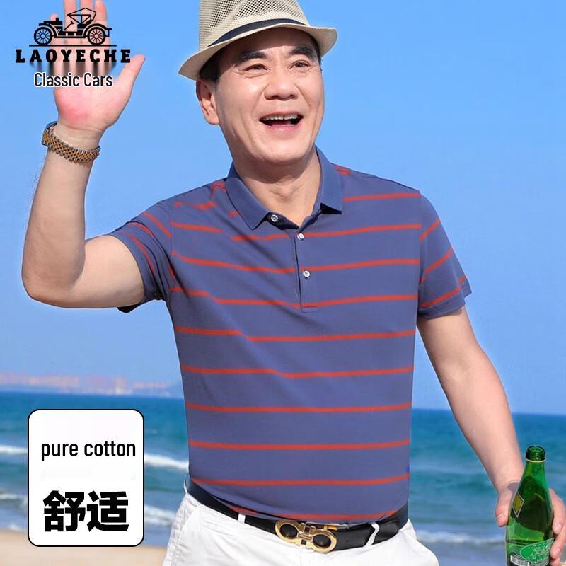 LAOYECHE Men s Summer Cool-Touch Cotton Polo Shirt S
LAOYECHE Men s Summer Cool-Touch Cotton Polo Shirt S
