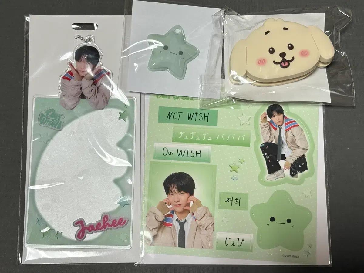 NCT Wish Jaehee Japan Tour Concert Random Toy Set
NCT Wish Jaehee Japan Tour Concert Random Toy Set