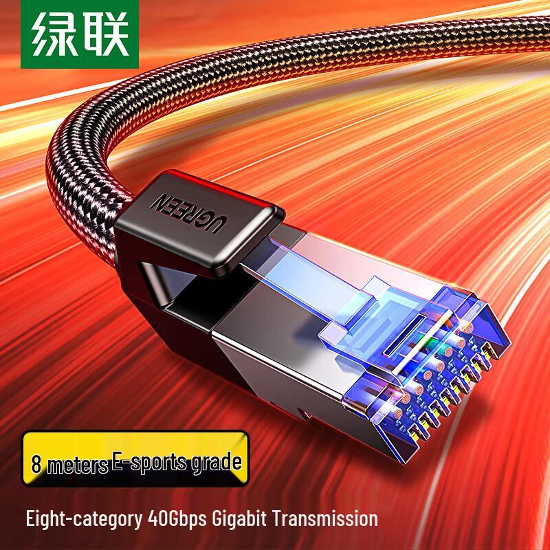 UGREEN CAT8 10 Гбіт/с Екранований Чисто мідний Ethernet-кабель
UGREEN CAT8 10 Гбіт/с Екранований Чисто мідний Ethernet-кабель