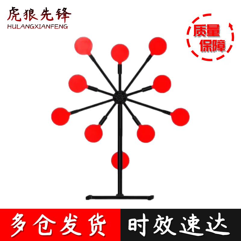Hulang Xianfeng Double-Layer Windmill Shooting Target
Hulang Xianfeng Double-Layer Windmill Shooting Target