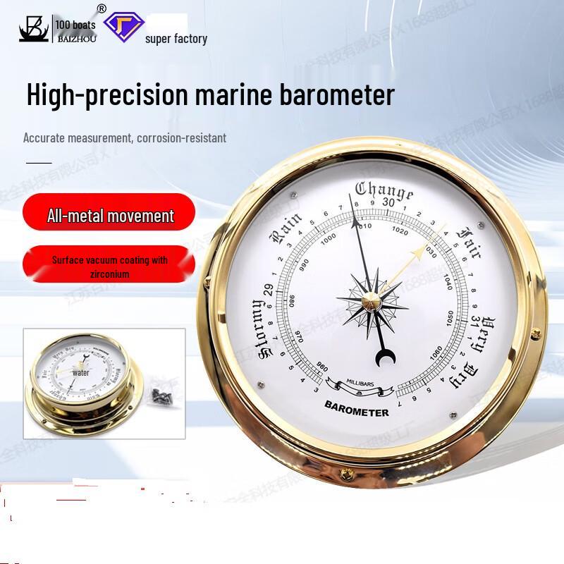 BAIZHOU GL195-B Яхтовий Морський Барометр
BAIZHOU GL195-B Яхтовий Морський Барометр