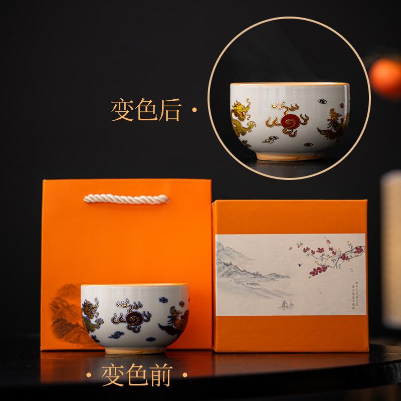 Warm color-changing master cup tea cup tea cup activity festival souvenir ceramic tea set single cup tea cup gift box
Warm color-changing master cup tea cup tea cup activity festival souvenir ceramic tea set single cup tea cup gift box