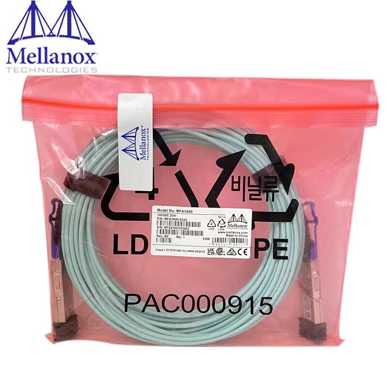 Mellanox 100G InfiniBand Optical Cable
Mellanox 100G InfiniBand Optical Cable