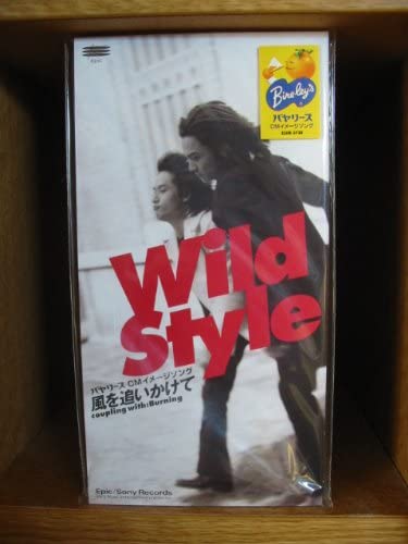 CD WILD STYLE, WAITING FOR MASAHIKO; Y - Kaze wo oikake te ESDB3738 Japan Japanese Pop/Rock Used
CD WILD STYLE, WAITING FOR MASAHIKO; Y - Kaze wo oikake te ESDB3738 Japan Japanese Pop/Rock Used