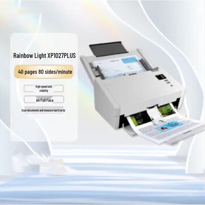 Hongguang XP1027plus High-Speed Duplex Document Scanner CN plug (adapter included)
Hongguang XP1027plus High-Speed Duplex Document Scanner CN plug (adapter included)