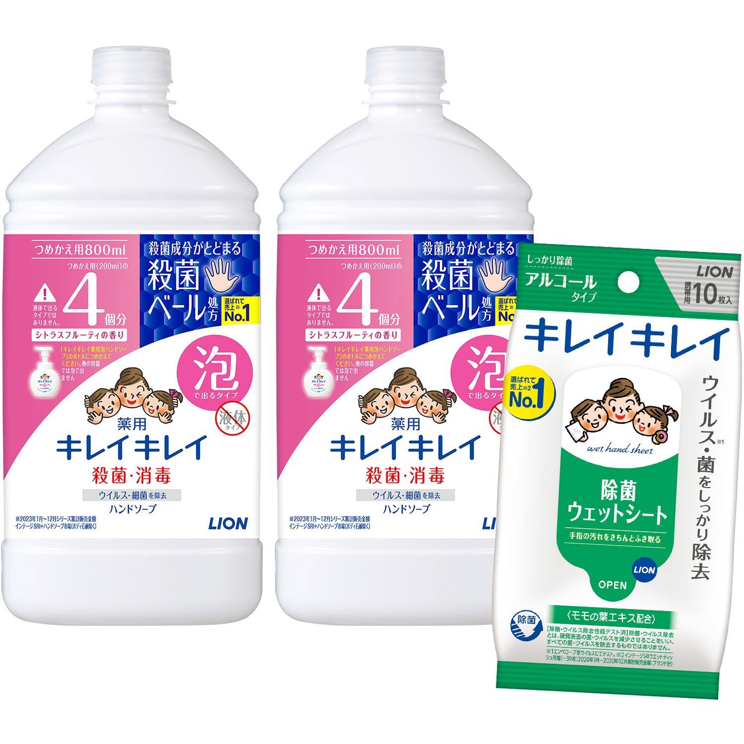 Kirei Kirei Medicated Foam Hand Citrus Fruity Includes Disinfecting Wet 800ml (Quasi-drug) Soap, Scent, Refill, Wipes, (x 2)
Kirei Kirei Medicated Foam Hand Citrus Fruity Includes Disinfecting Wet 800ml (Quasi-drug) Soap, Scent, Refill, Wipes, (x 2)
