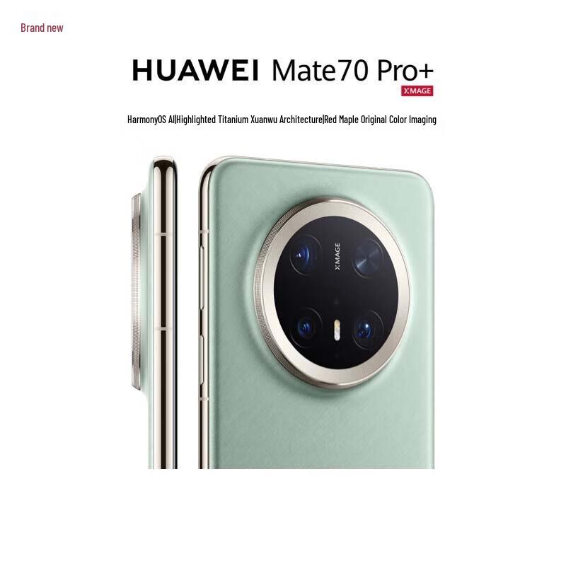 Huawei Mate 70 Pro+ (CN version)
Huawei Mate 70 Pro+ (CN version)
