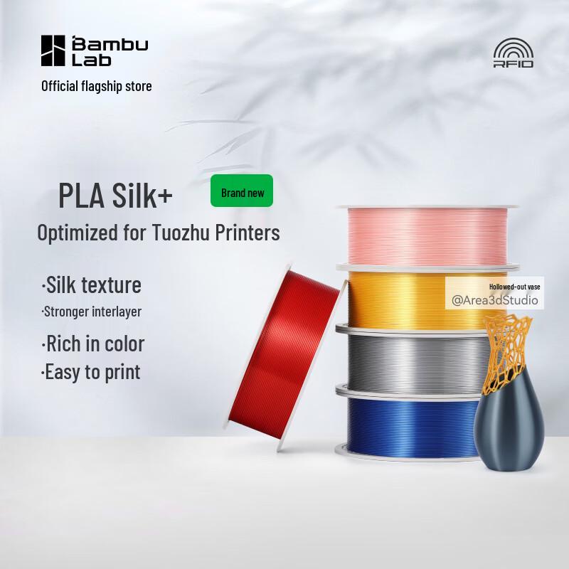 Bambu Lab PLA Silk+ 3D Printer Filament 1.75mm
Bambu Lab PLA Silk+ 3D Printer Filament 1.75mm