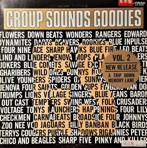 LP Record - Group Sounds Goddies Vol.2 SJX30060 VICTOR 1981 Japan Obi Japanese Pop/Rock
LP Record - Group Sounds Goddies Vol.2 SJX30060 VICTOR 1981 Japan Obi Japanese Pop/Rock