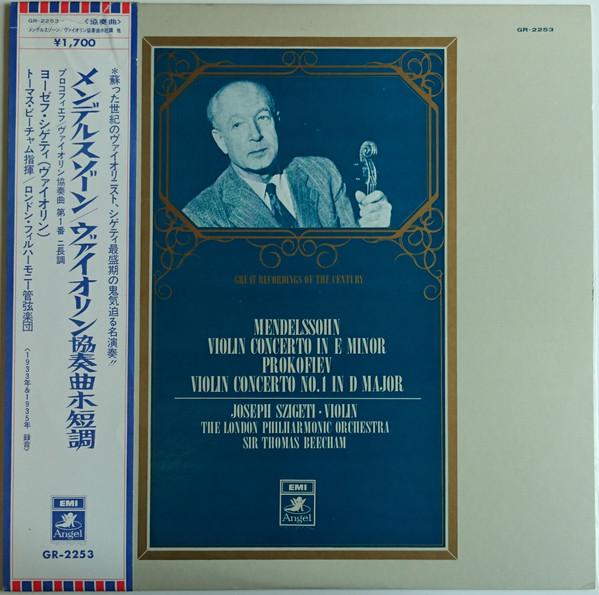 LP Record JOSEPH SZIGETI LONDON PHILHARMONIC Mendelssohn Violin Concerto Op. 64 GR2253 ANGEL 1973 Japan Obi Classical Used
LP Record JOSEPH SZIGETI LONDON PHILHARMONIC Mendelssohn Violin Concerto Op. 64 GR2253 ANGEL 1973 Japan Obi Classical Used