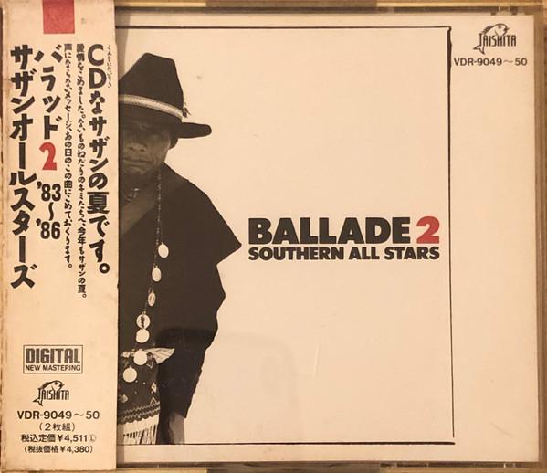 CD SOUTHERN ALL STARS - Ballade 2 83- 86 VDR904950 Taishita 1987 Japan Japanese Enka Used
CD SOUTHERN ALL STARS - Ballade 2 83- 86 VDR904950 Taishita 1987 Japan Japanese Enka Used
