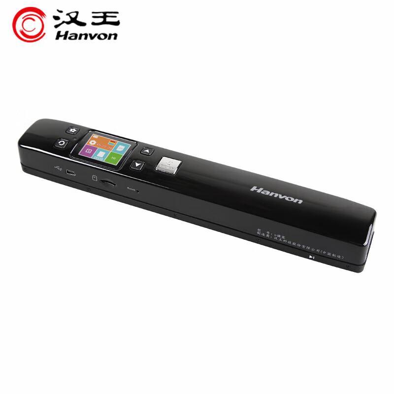 Hanwang V710plus Portable Text Scanner Pen CN plug (adapter included)
Hanwang V710plus Portable Text Scanner Pen CN plug (adapter included)