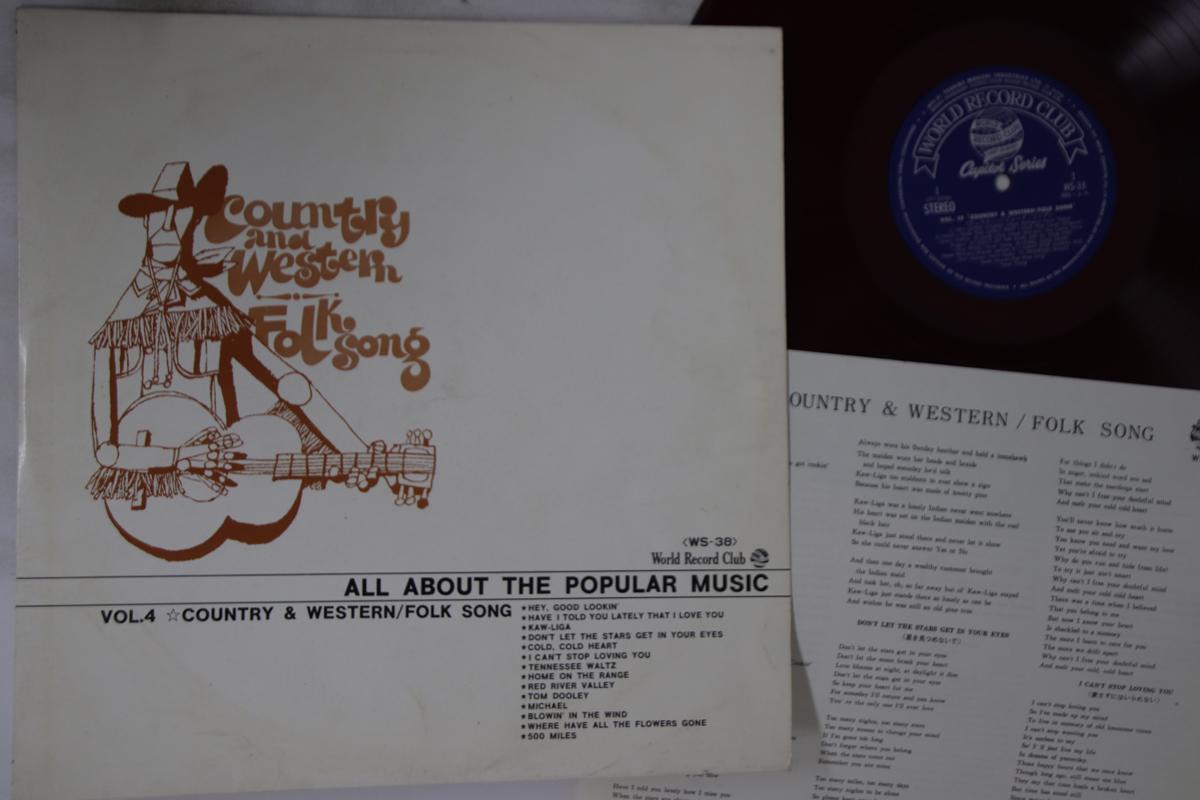 LP Record VARIOUS - All About The Popular Music Vol.4 WS38 CAPITOK Japan Country Used
LP Record VARIOUS - All About The Popular Music Vol.4 WS38 CAPITOK Japan Country Used