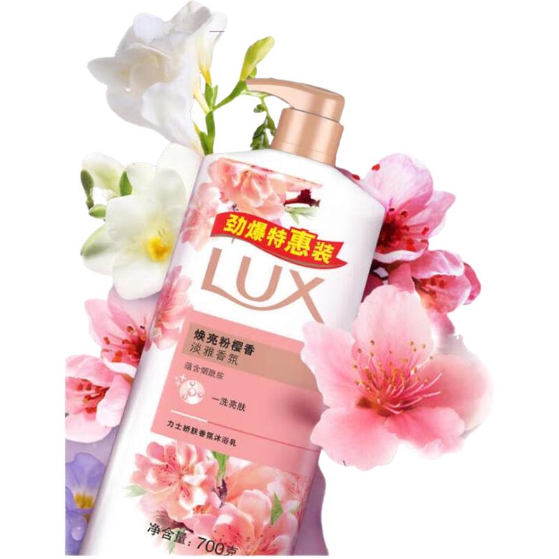 LUX Pink Cherry Blossom Fragrant Body Wash
LUX Pink Cherry Blossom Fragrant Body Wash