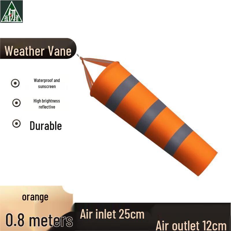 Outdoor Reflective Wind Sock 0.8m
Outdoor Reflective Wind Sock 0.8m