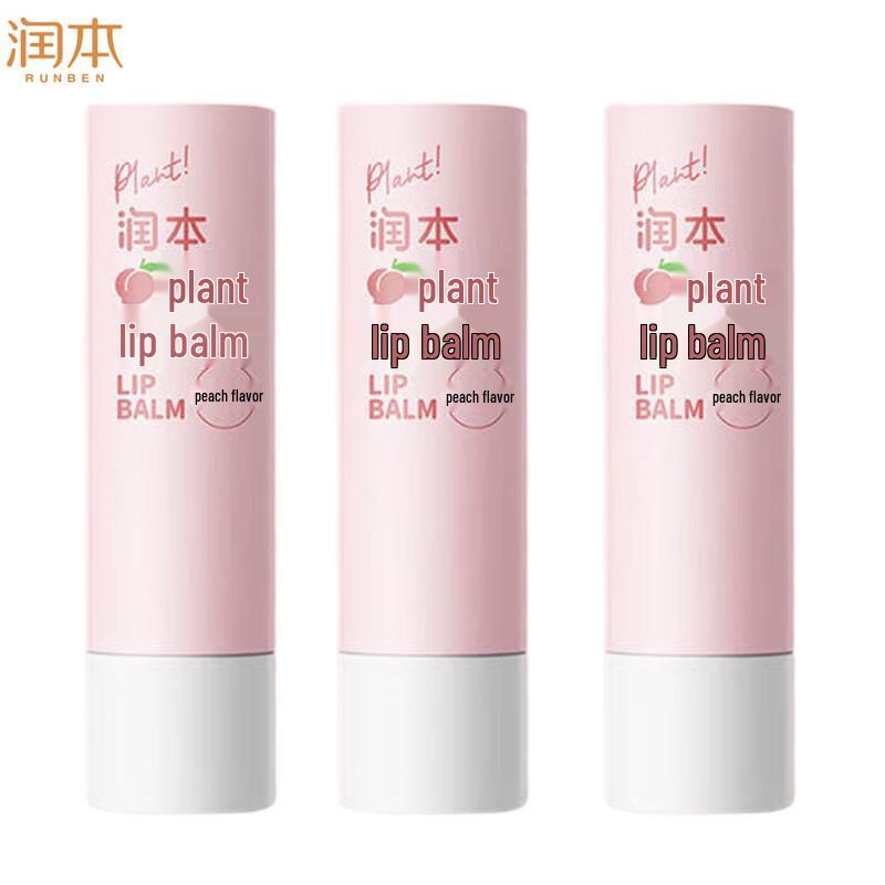 Runben Hydrating Peach Plant Lip Balm 3-Pack
Runben Hydrating Peach Plant Lip Balm 3-Pack