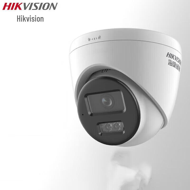 Hikvision 2MP Full-Color Night Vision Network Dome Camera with Audio
Hikvision 2MP Full-Color Night Vision Network Dome Camera with Audio