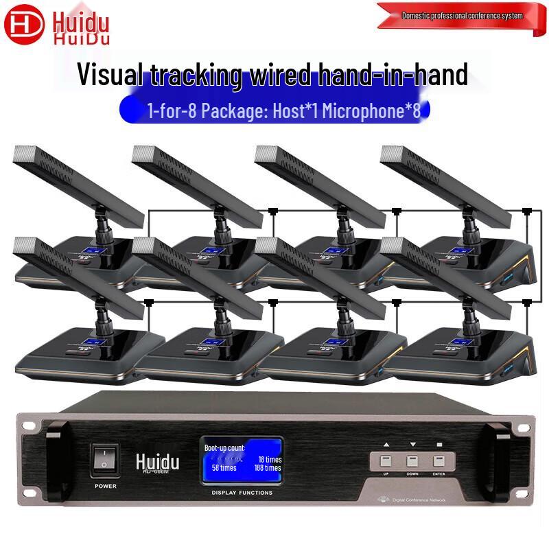 Huido HD-666M Professional Wired Conference Microphone System (CN version)
Huido HD-666M Professional Wired Conference Microphone System (CN version)