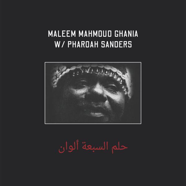 LP Пластинка МАЛИМ МАХМУД ГАНИЯ И КИТ ФАРАОН - Транс семи цветов ZEHRA001 Zehra 2019 Германия Джаз
LP Пластинка МАЛИМ МАХМУД ГАНИЯ И КИТ ФАРАОН - Транс семи цветов ZEHRA001 Zehra 2019 Германия Джаз