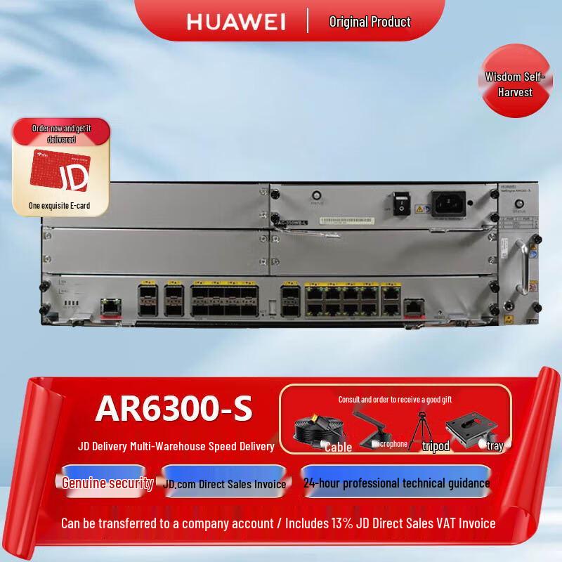 Huawei AR6300-S Enterprise Modular Multi-Service Router
Huawei AR6300-S Enterprise Modular Multi-Service Router