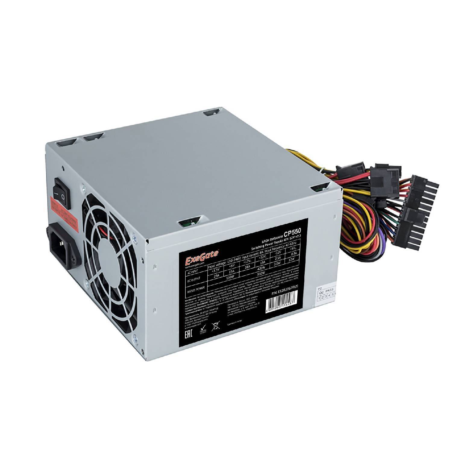Блок питания Exegate Cp550 atx Sc, 8 см, вентилятор, 24 контакта, 4 контакта, 3xsata, 2xide, кабель FDD, 220 В, с защитой от вытягивания
Блок питания Exegate Cp550 atx Sc, 8 см, вентилятор, 24 контакта, 4 контакта, 3xsata, 2xide, кабель FDD, 220 В, с защитой от вытягивания