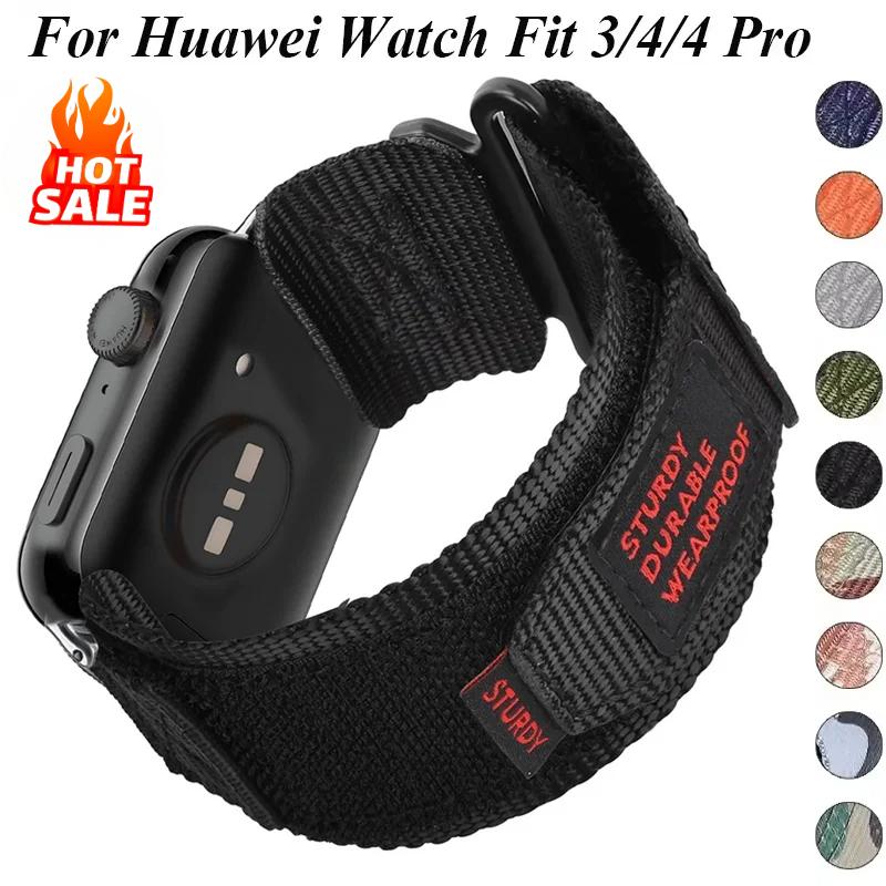 Нейлоновый ремешок-петля для Huawei Watch Fit 4 Pro Trail Band Спортивный ремешок для часов для Huawei Fit3 Fit4 Fit4Pro Fit2 Fit1 correa Браслет For Huawei Fit 3 чёрный
Нейлоновый ремешок-петля для Huawei Watch Fit 4 Pro Trail Band Спортивный ремешок для часов для Huawei Fit3 Fit4 Fit4Pro Fit2 Fit1 correa Браслет For Huawei Fit 3 чёрный