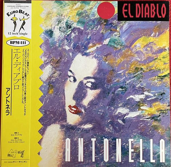 12inch Record ANTONELLA - El Diablo C12Y0393PROMO Canyon Internat 1989 Japan Dance & Electronica Used
12inch Record ANTONELLA - El Diablo C12Y0393PROMO Canyon Internat 1989 Japan Dance & Electronica Used