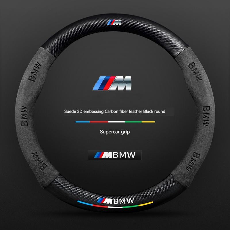 For BMW M X1 X3 X4 X5 X7 E46 M3 M4 M5 F10 F20 F30E39 E60 E90 E91 E36 E87 NEW Car Carbon fiber Suede Leather Steering Wheel Cover
For BMW M X1 X3 X4 X5 X7 E46 M3 M4 M5 F10 F20 F30E39 E60 E90 E91 E36 E87 NEW Car Carbon fiber Suede Leather Steering Wheel Cover