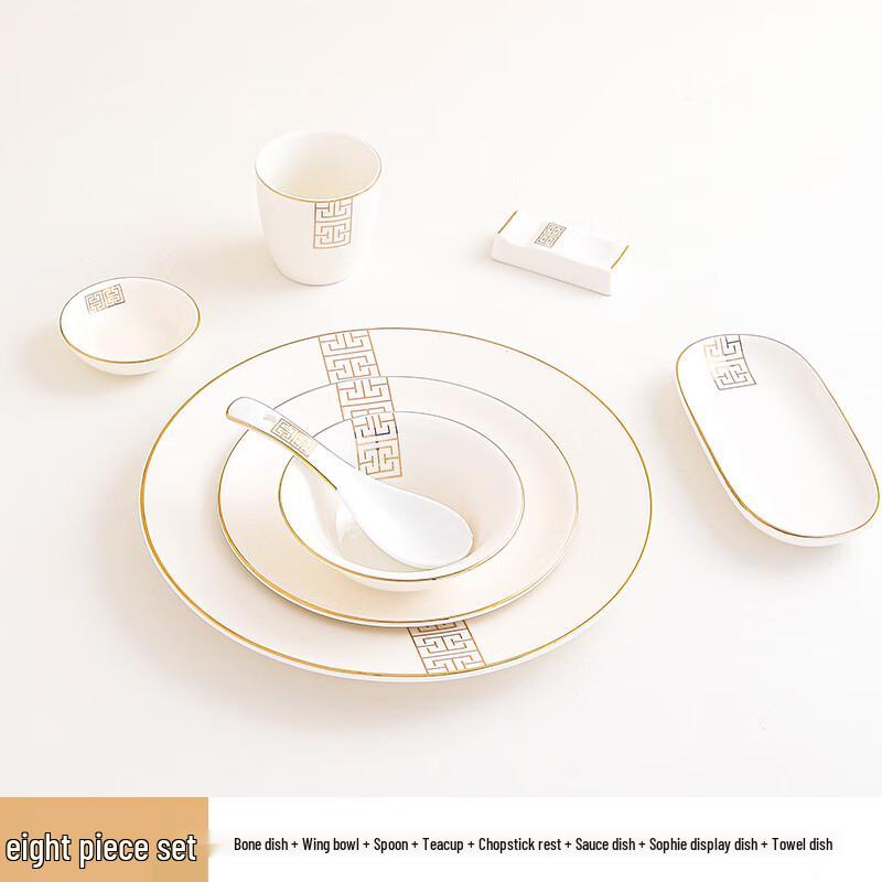 Chinese Ceramic 8-Piece Bone Plate Set with Gold Pattern
Chinese Ceramic 8-Piece Bone Plate Set with Gold Pattern