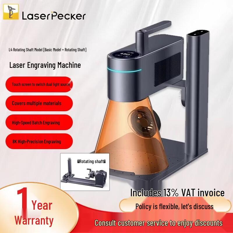 LaserPecker 4th Gen Portable Laser Engraver
LaserPecker 4th Gen Portable Laser Engraver