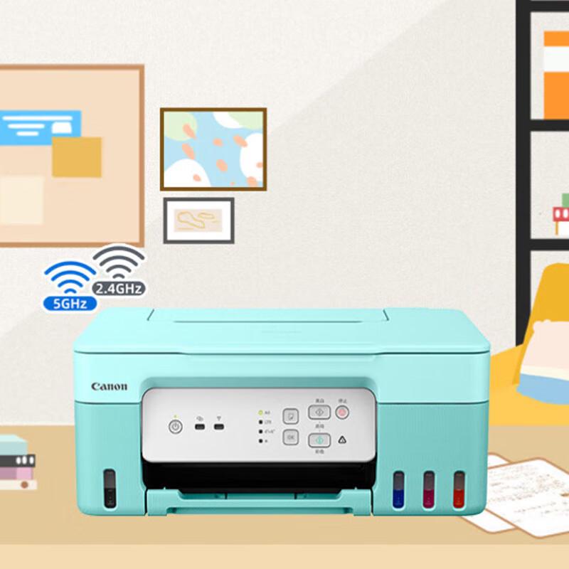 Canon G3831 Wireless All-in-One Inkjet Printer CN plug (adapter included)
Canon G3831 Wireless All-in-One Inkjet Printer CN plug (adapter included)