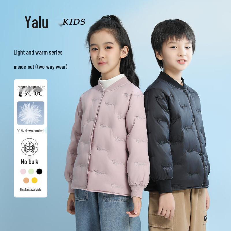 Yalu Kids Lightweight Down Jacket 140
Yalu Kids Lightweight Down Jacket 140