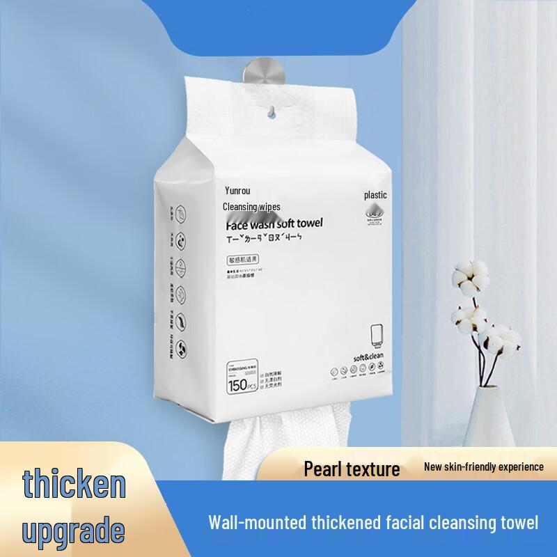 Xuanyong Disposable Facial Cleansing Towels
Xuanyong Disposable Facial Cleansing Towels