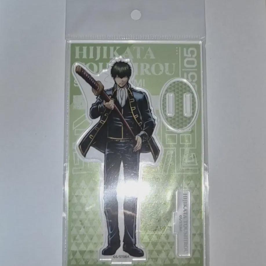 Gintama Hijikata Toshiro Acrylic Stand Sell
Gintama Hijikata Toshiro Acrylic Stand Sell